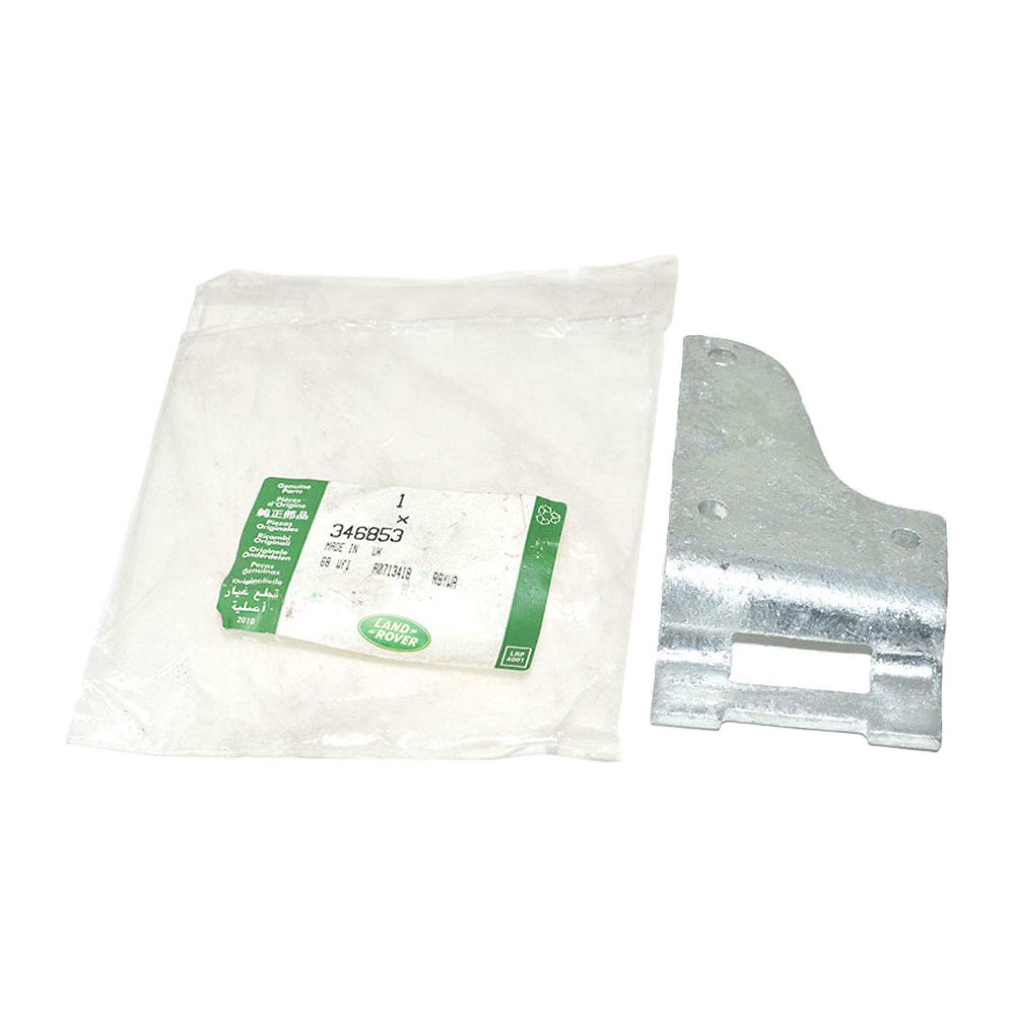 346853 - Genuine Hinge for Bonnet R.H. 72-84