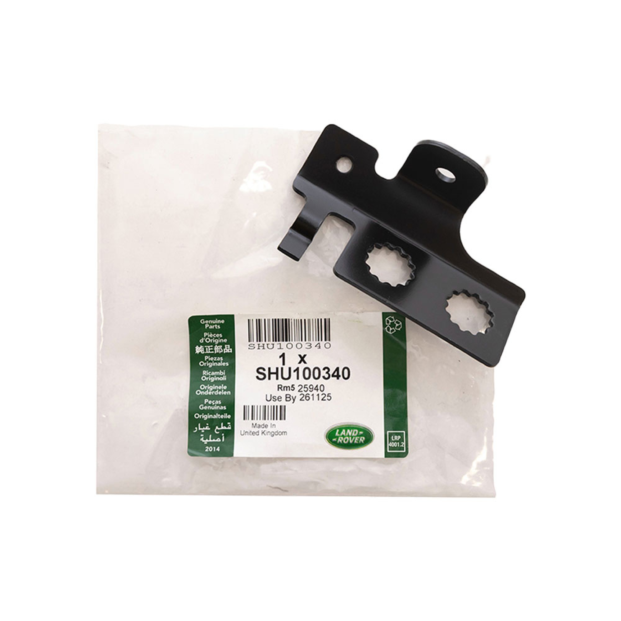 SHU100340LR - Genuine Rear Brake T Piece Bracket