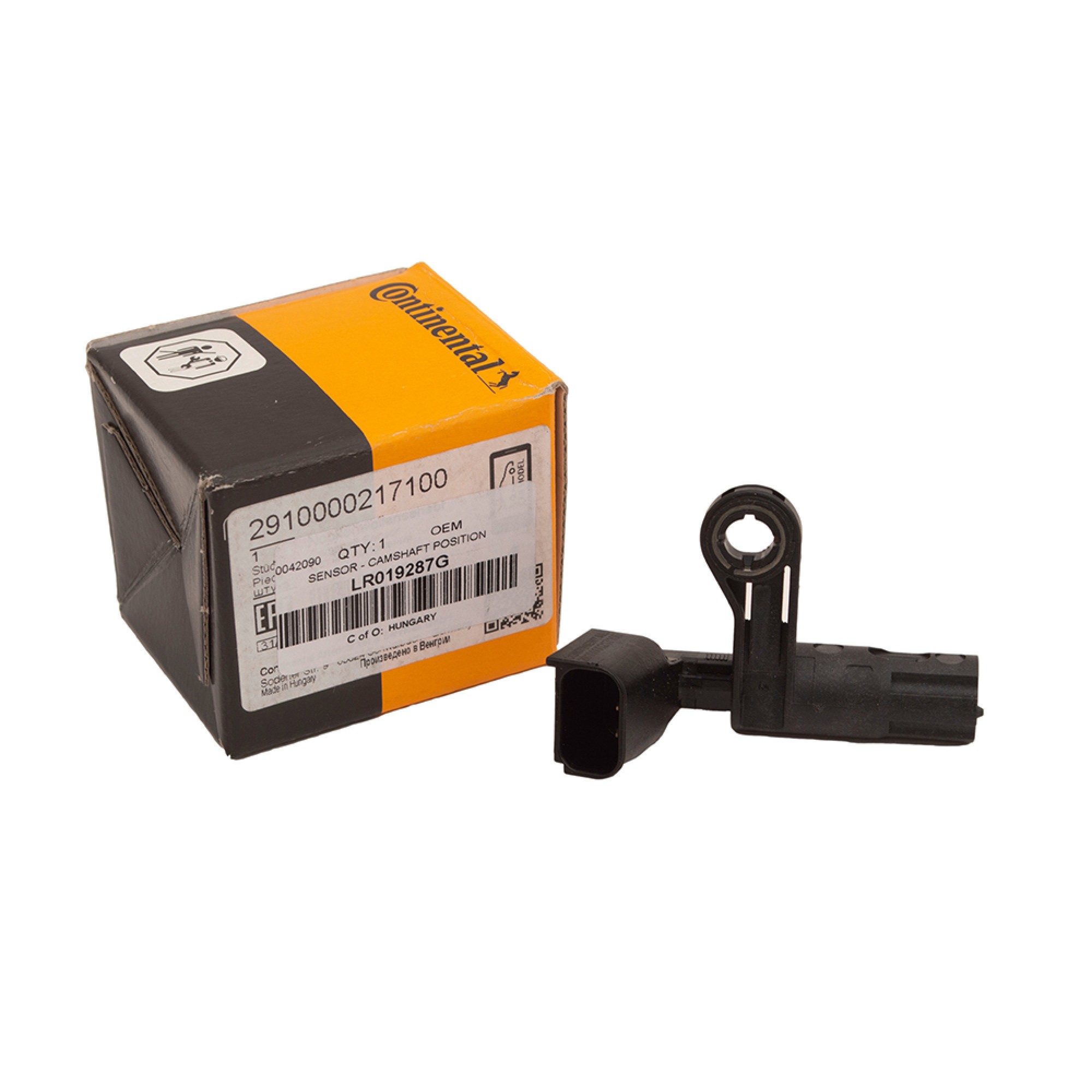 LR019287G - OEM Camshaft Position Sensor