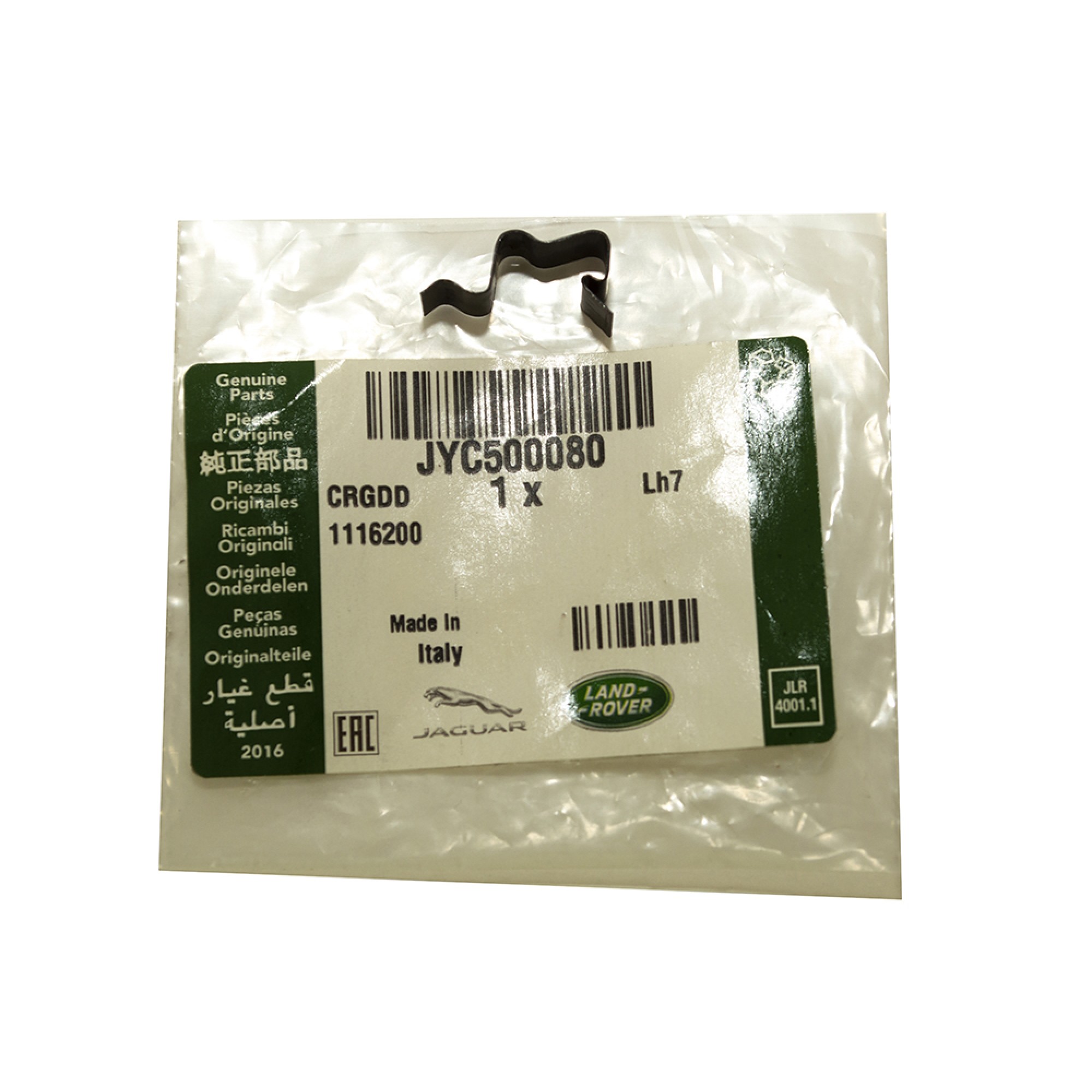 JYC500080 - Heater Cable Clip