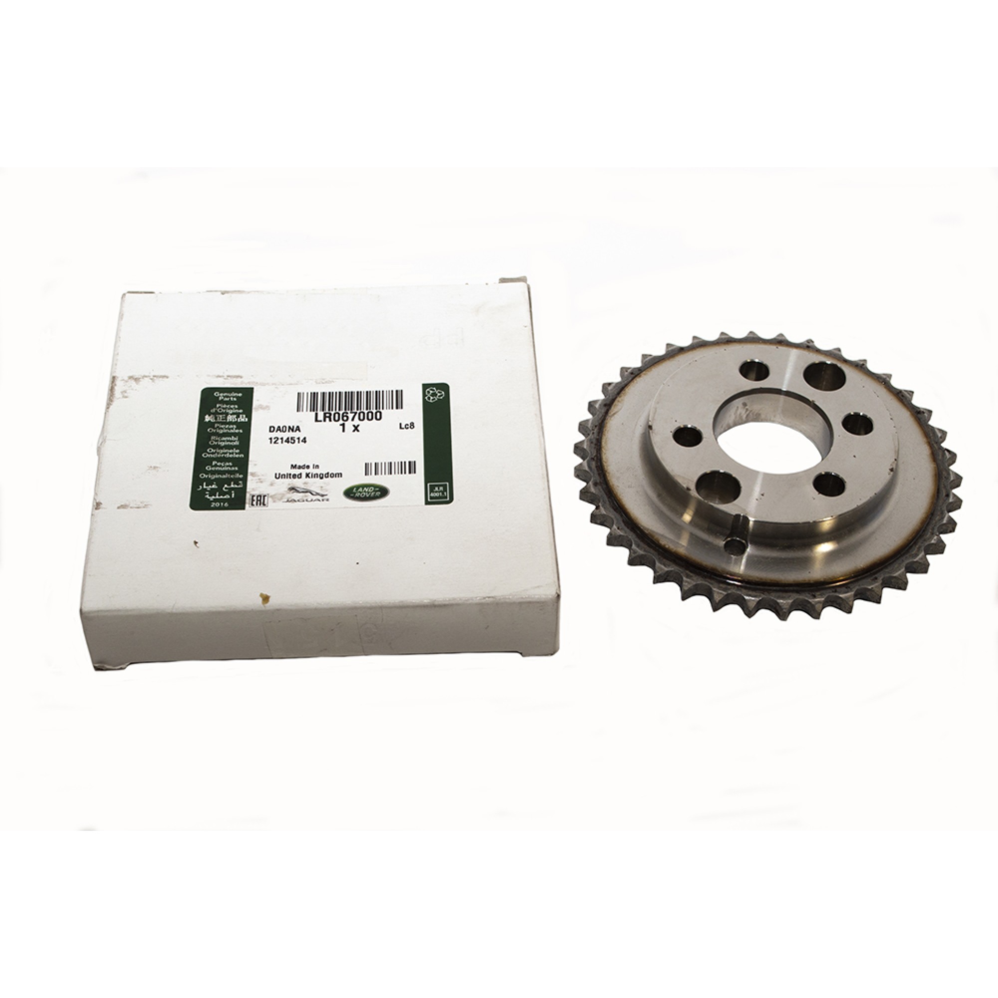 LR067000 - Fuel Pump Gear/Sprocket for Defender Puma 2.4