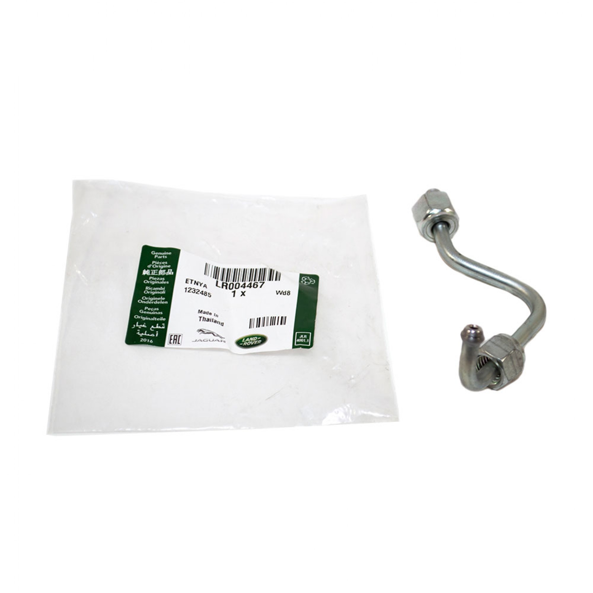 LR004467 - Tube Assembley - Fuel