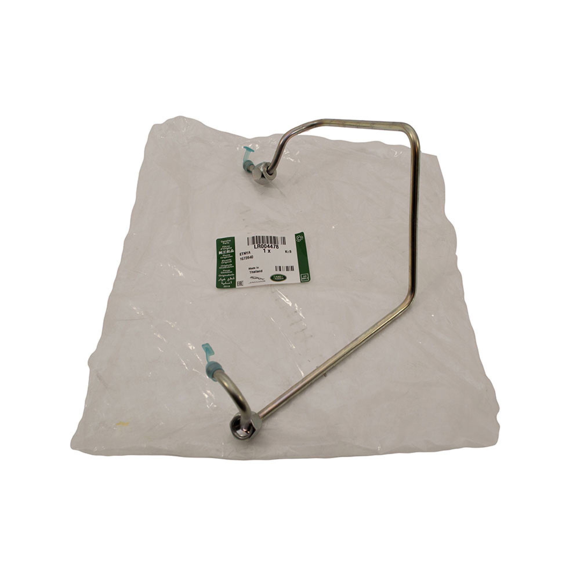 LR004478 - Fuel Rail Tube Assembley to Pump 2.4L Puma