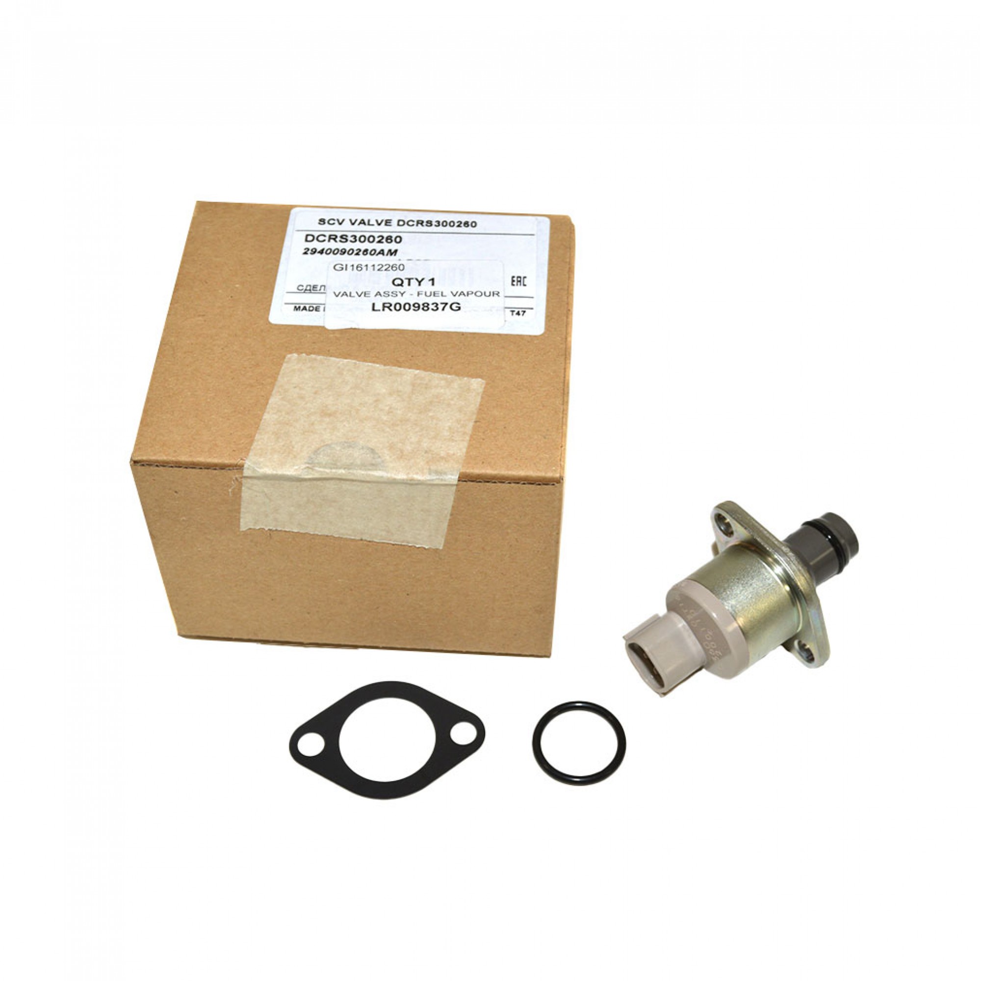 LR009837G - OEM Fuel Vapour Valve