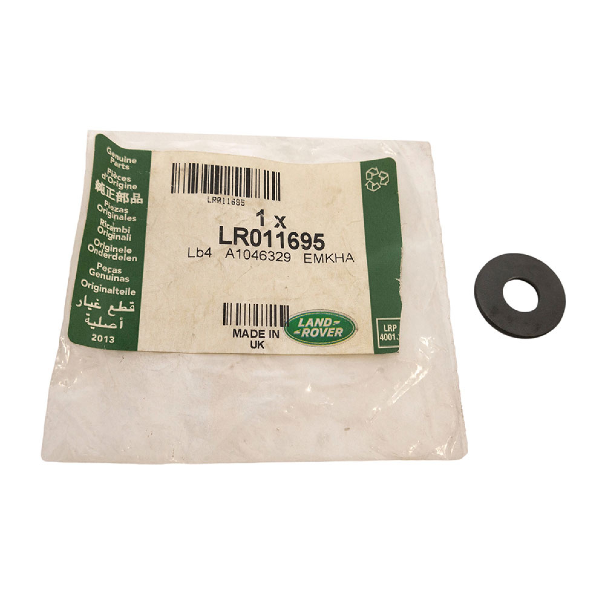 LR011695 - M8 Spacer Washer