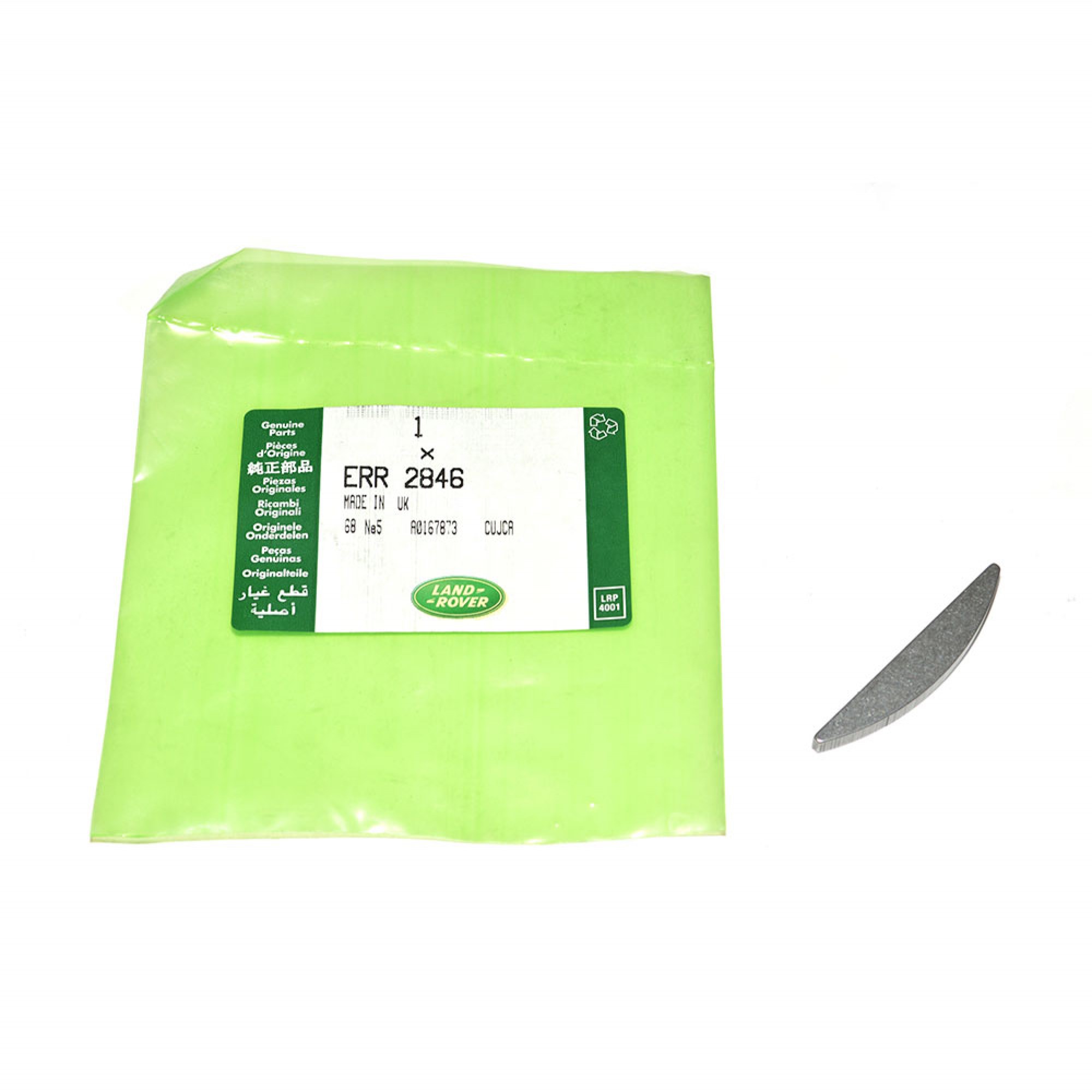 ERR2846 - Crankshaft Key V8