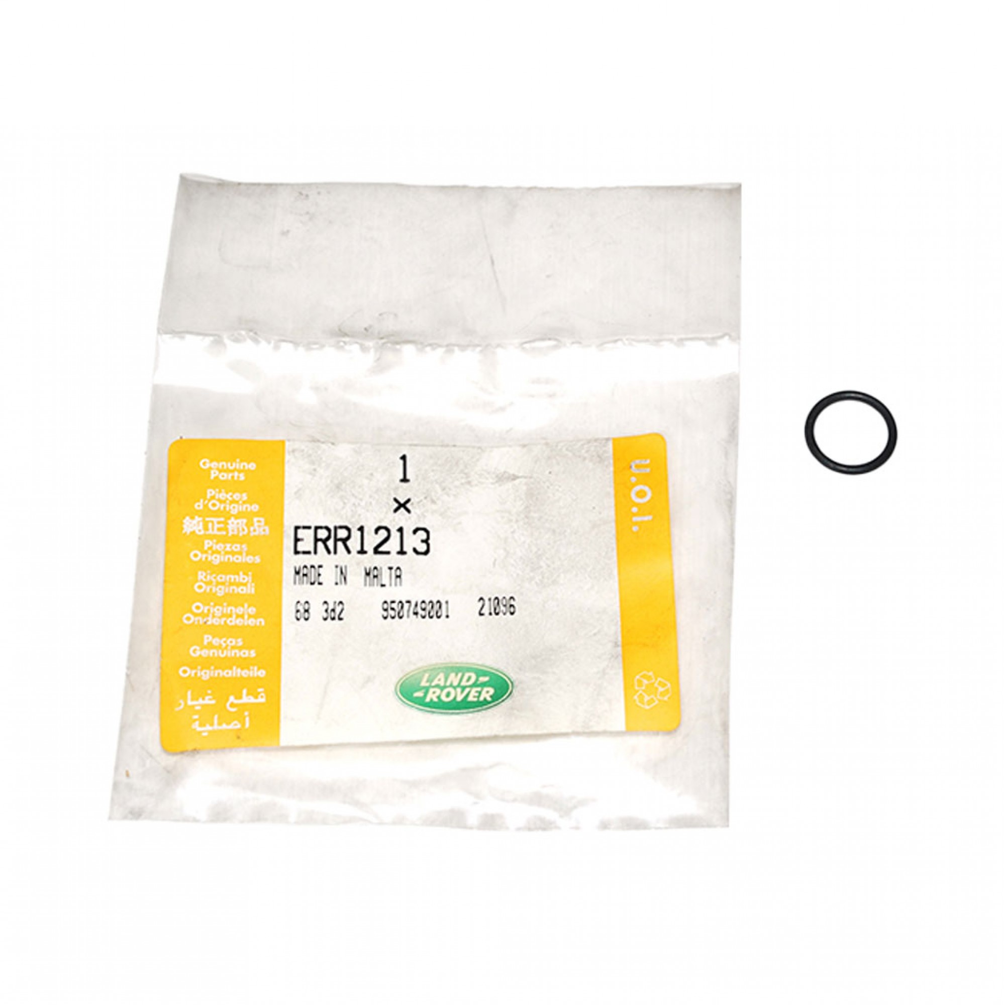 ERR1213 - O Ring for Dipstick 200 TDI