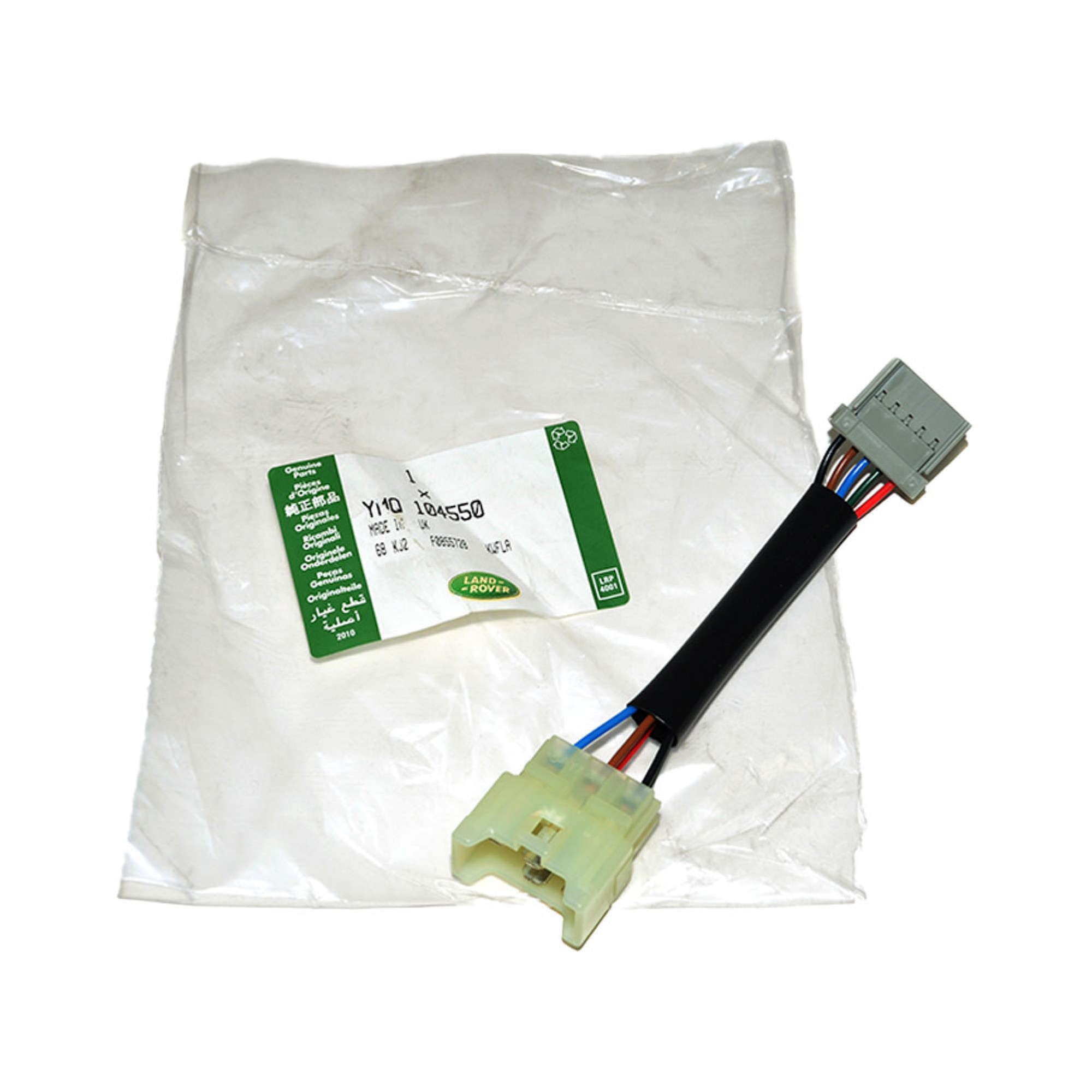 YMQ104550 - Harness Link for Wipers