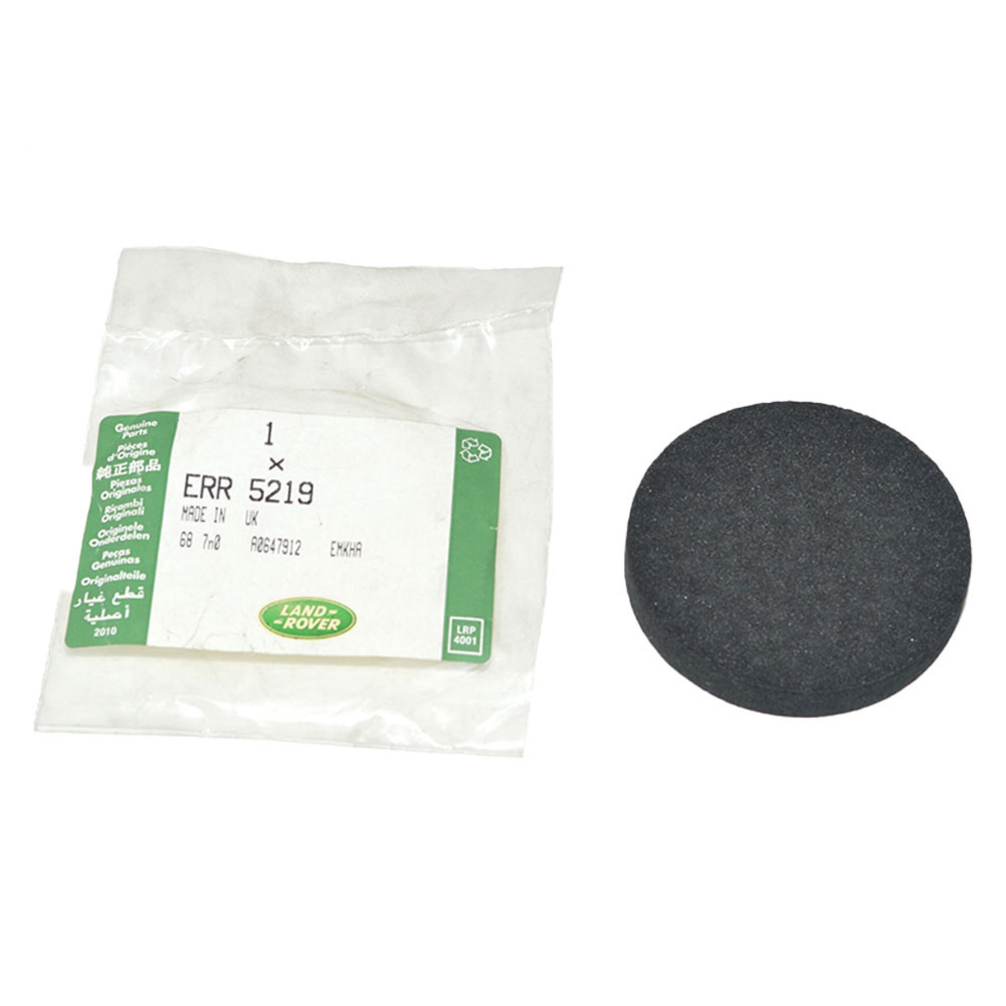 ERR5219 - Oil Filler Cap Dust Seal V8