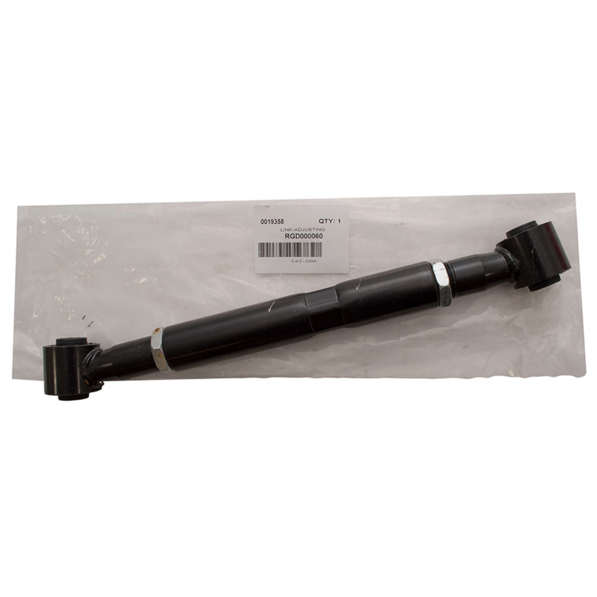 Adjusting Link Rear Suspension