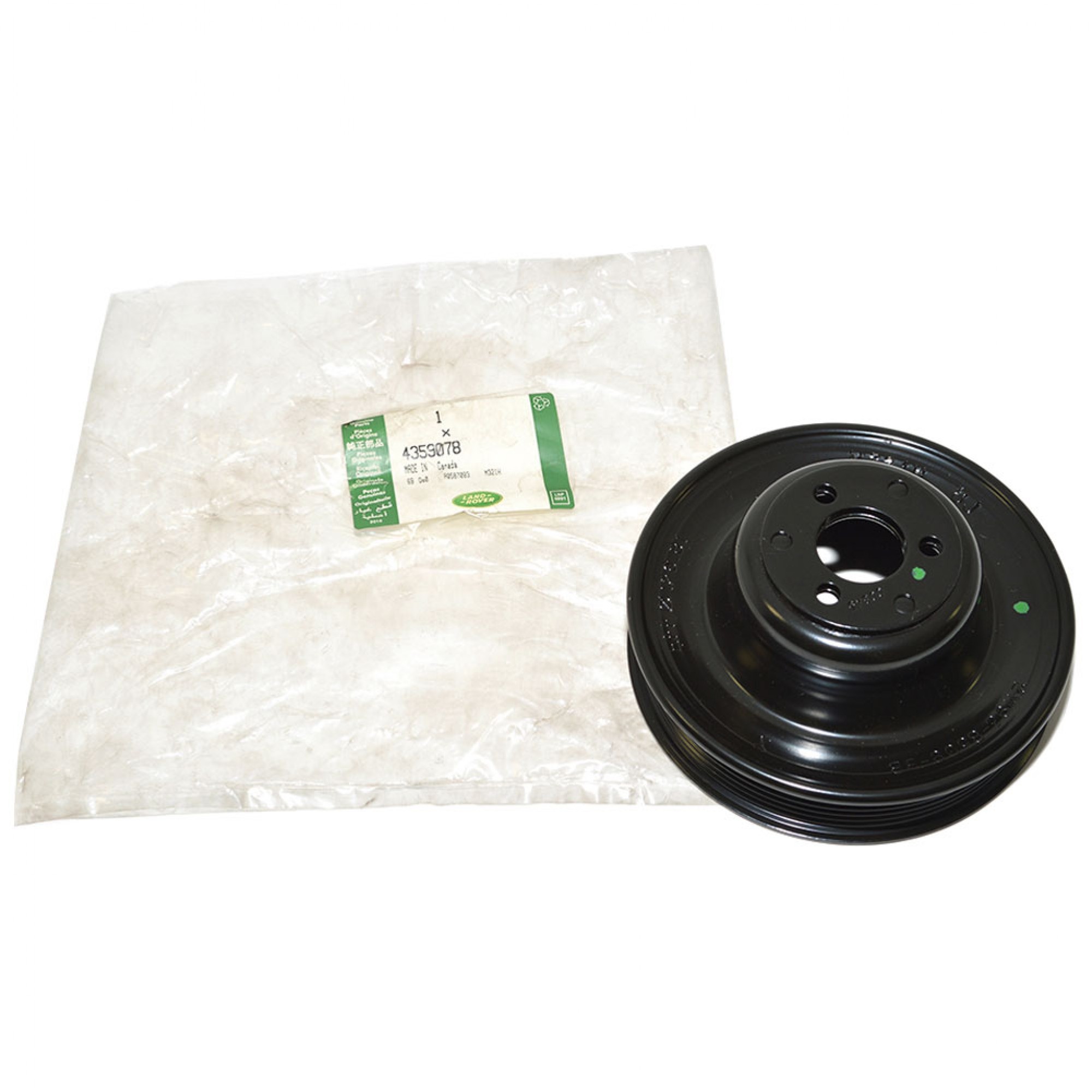 4359078 - Water Pump Pulley 4.4 V8 Petrol and 4.2 V8 Supercharged