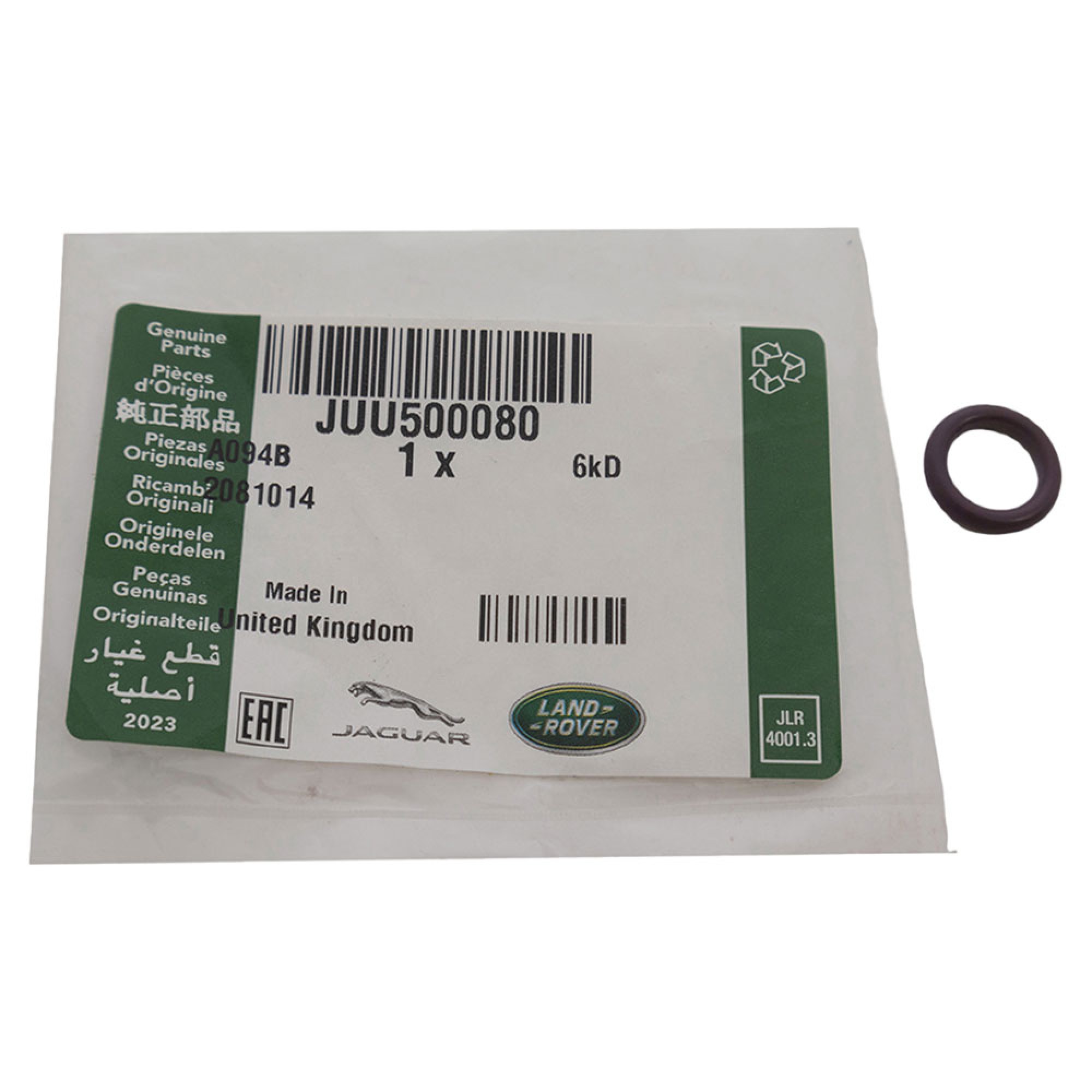 JUU500080 - Genuine O Ring Aircon Pipe