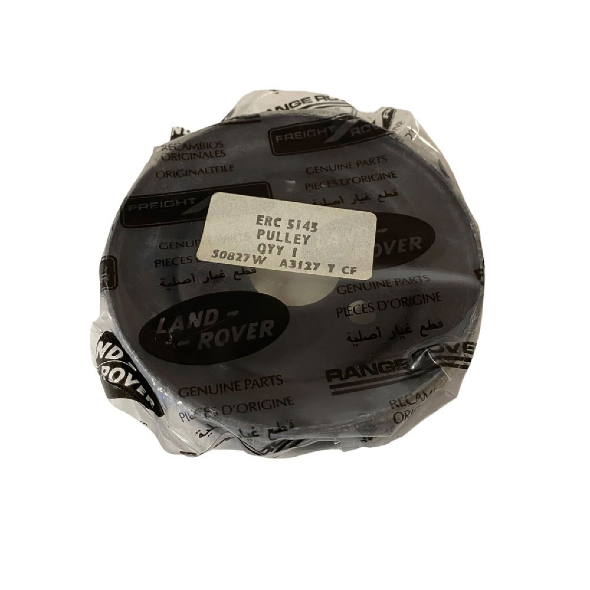 ERC5145 - Pulley Pas Pump 2.25 2.5 Pet. 2.5NA Die.