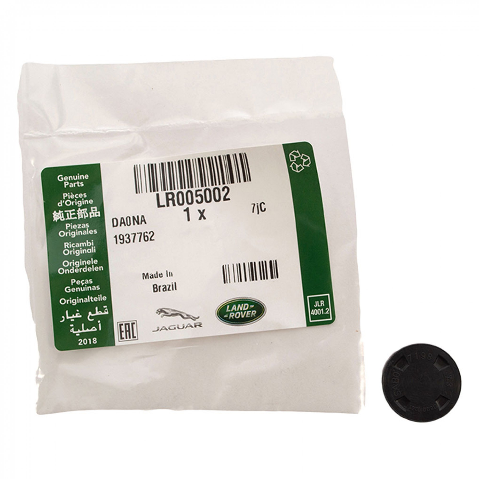 Plug - Oil Gallery - LR005002LR