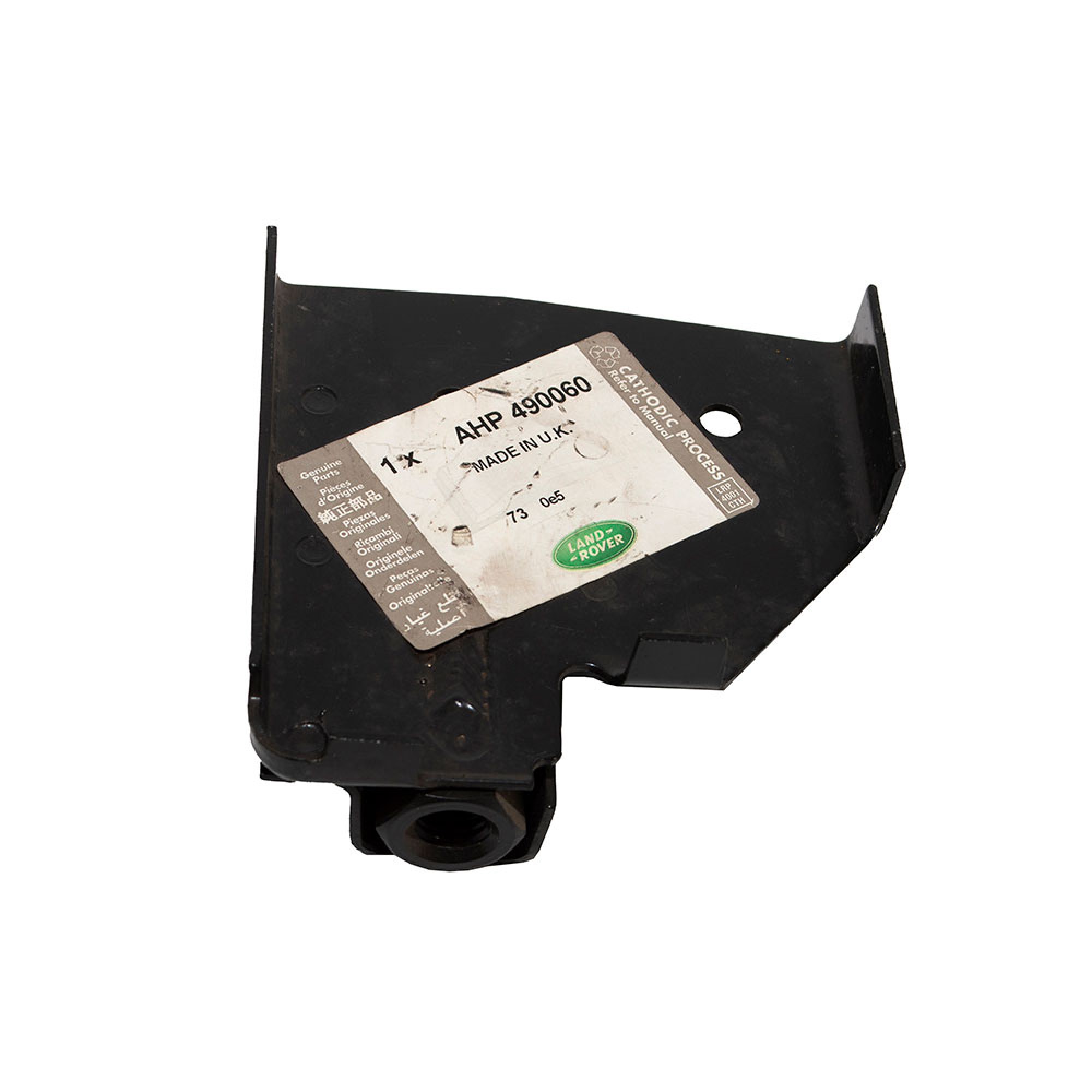 AHP490060 - LH Gusset Sidemember