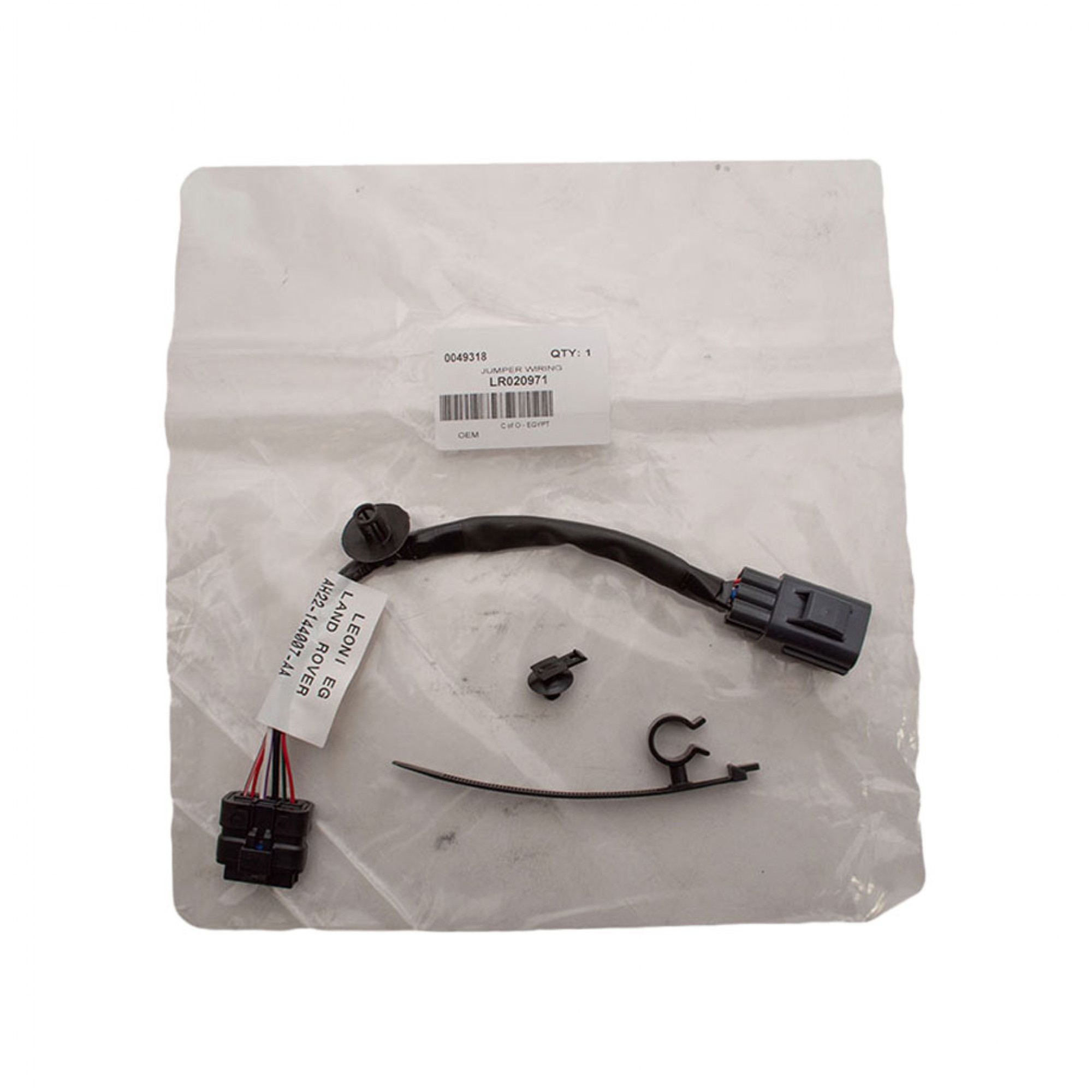 LR020971 - Fuel Wiring Harness