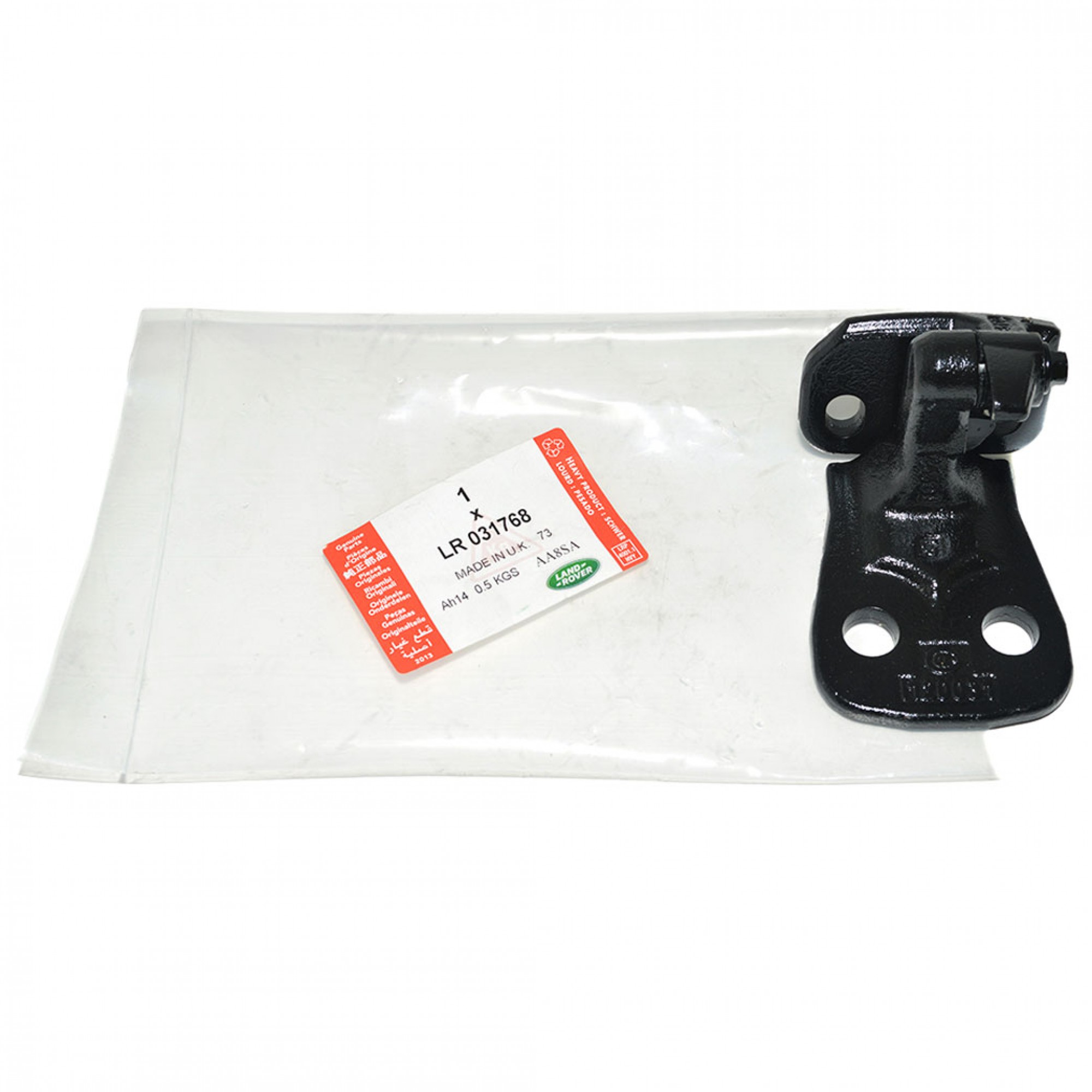 LR031768 - Front RH Lower Door Hinge