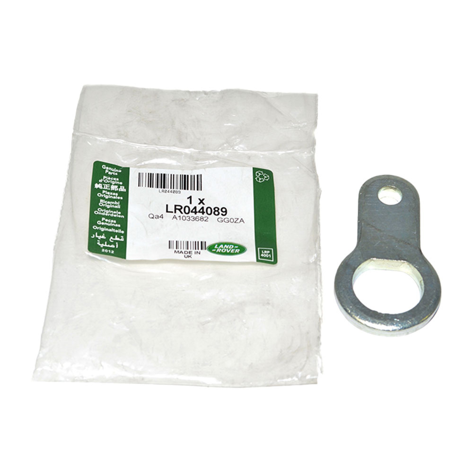 Plate Transfer Box Anti Rotation LT230 - LR044089