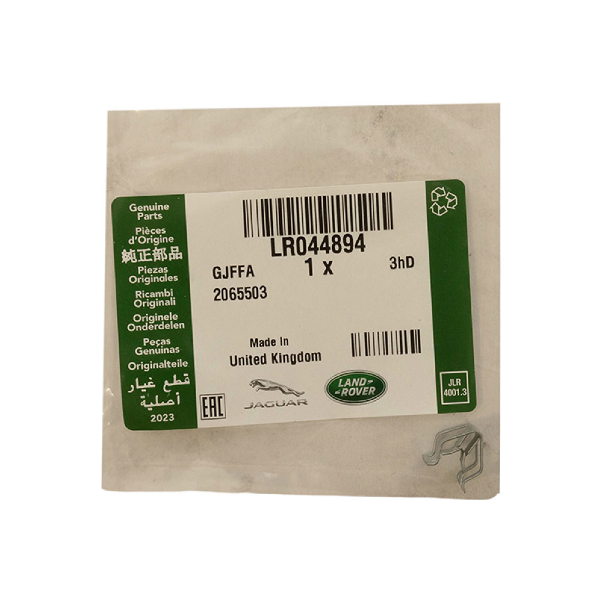 LR044894 - Genuine Rrs 2014 Centre Console Panel Clip