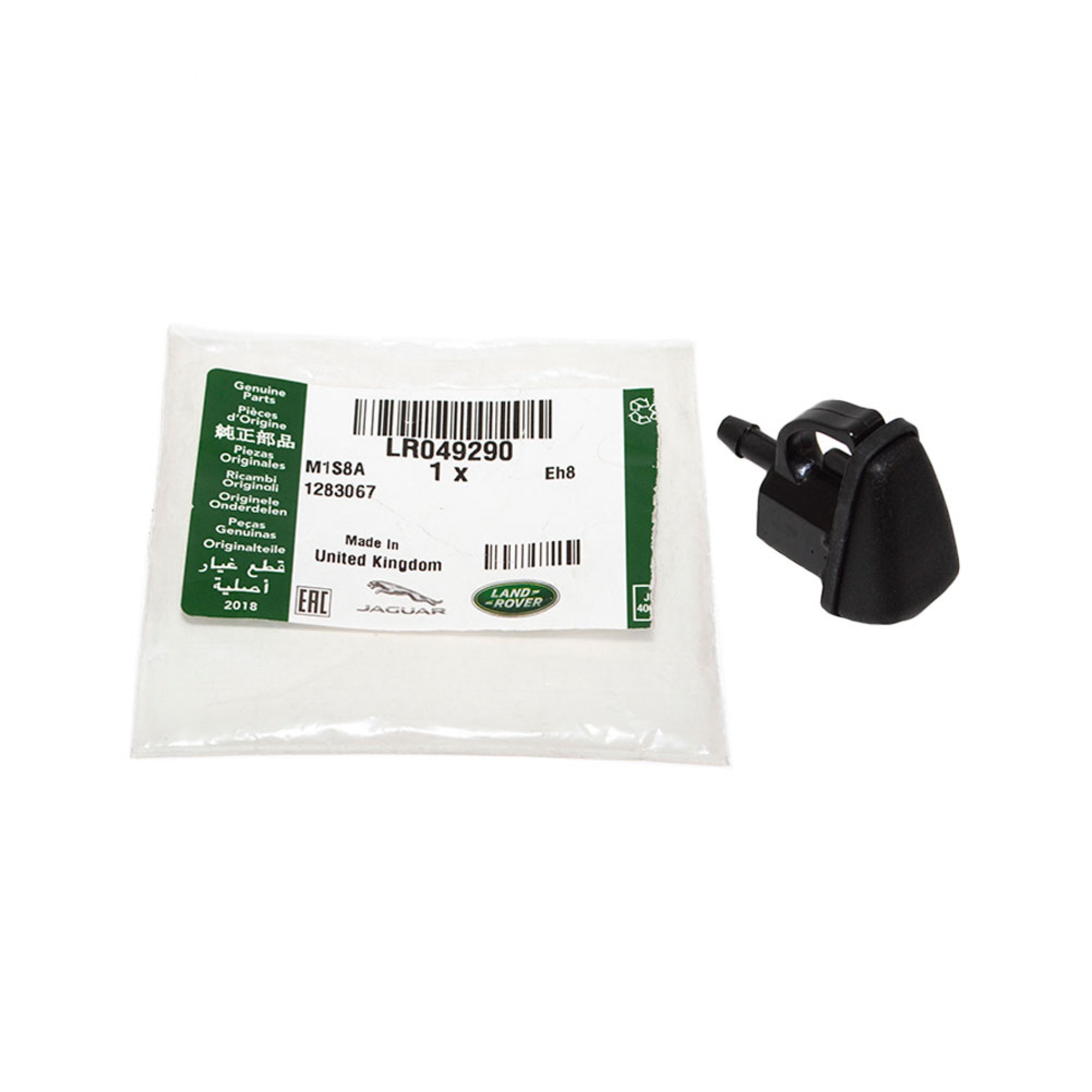 LR049290LR - Genuine Windscreen Washer Jet